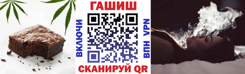 Еда ТГК конопля  Завитинск 