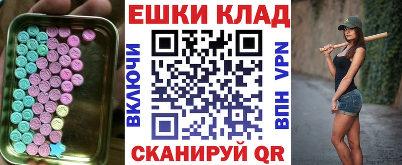 ЭКСТАЗИ диски  Завитинск 
