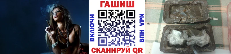 МЕГА ССЫЛКА  купить   Завитинск  ГАШ VHQ 