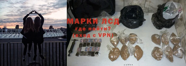 твердый Бугульма