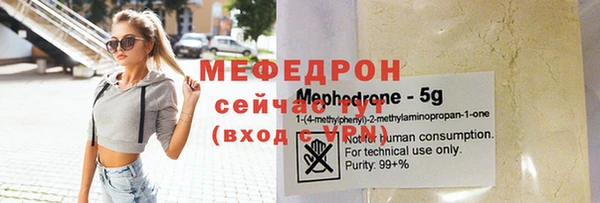 соль ск Бородино