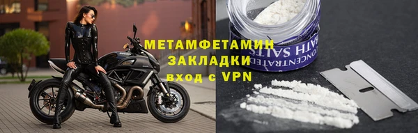 mdpv Бронницы