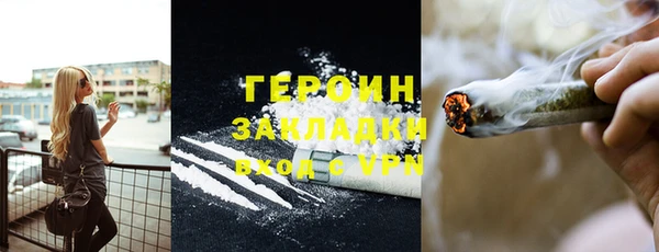 соль ск Бородино