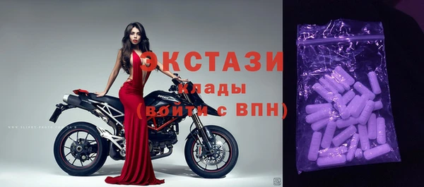 марки lsd Волоколамск
