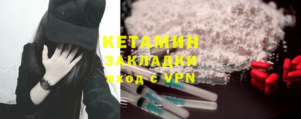 mdpv Бронницы
