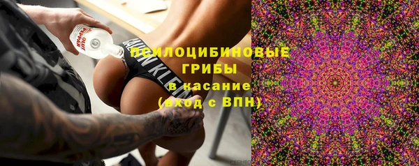 спайс Володарск