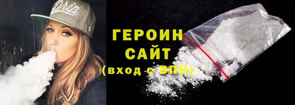 марки lsd Волоколамск