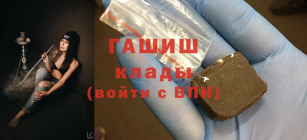 экстази Волосово
