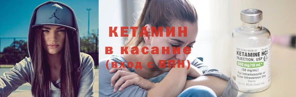 экстази Волосово