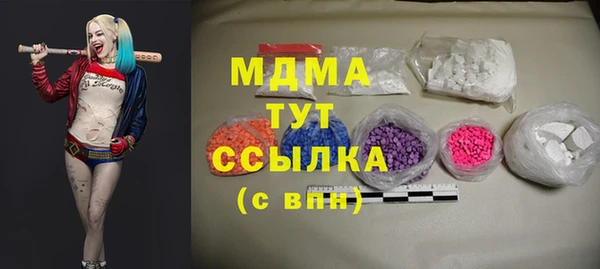 спайс Володарск