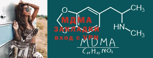 спайс Володарск