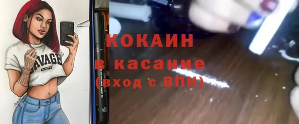 экстази Волосово