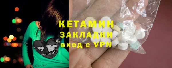 mdpv Бронницы