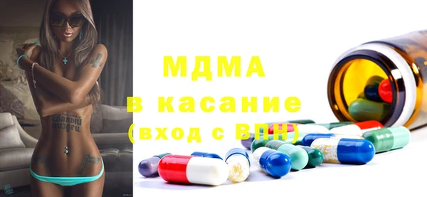 марки lsd Волоколамск