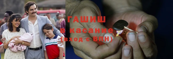 экстази Волосово