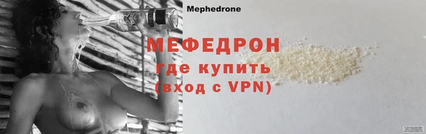 твердый Бугульма