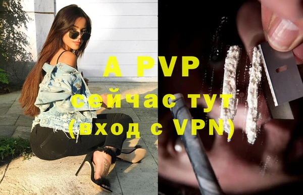 mdpv Бронницы