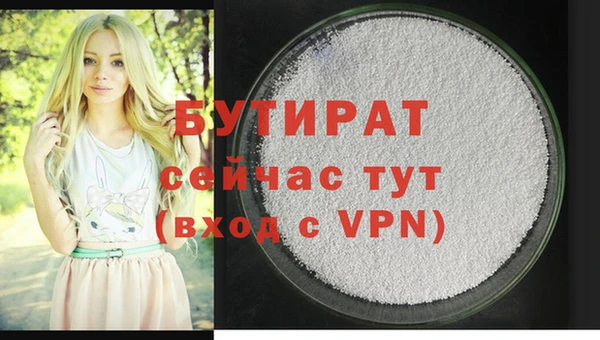спайс Володарск