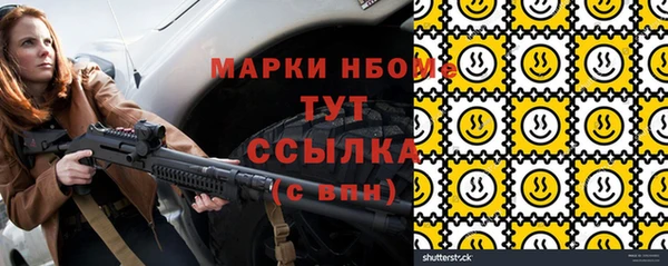 марки lsd Волоколамск