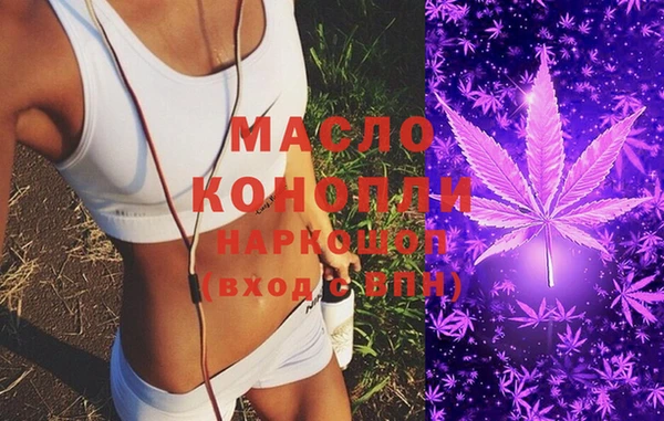 марки lsd Волоколамск