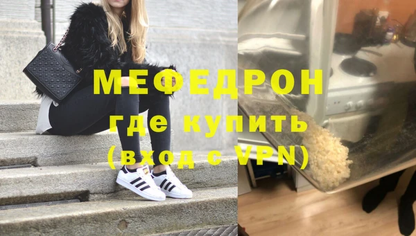 твердый Бугульма