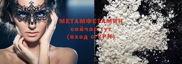 экстази Волосово