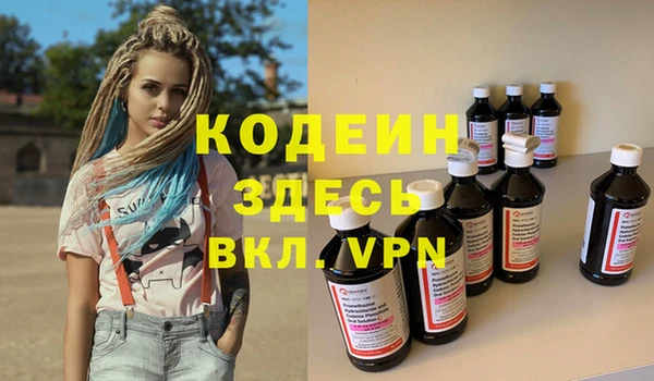 марки lsd Волоколамск