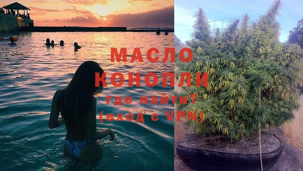спайс Володарск