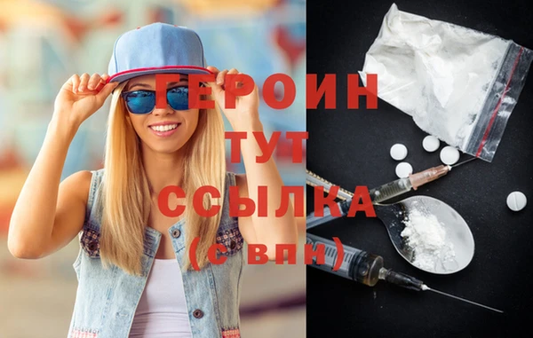 mdpv Бронницы