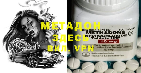 экстази Волосово