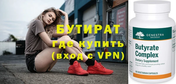 амфетамин Богородицк