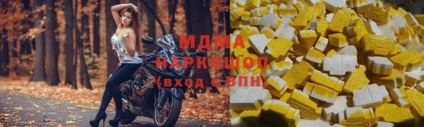 экстази Волосово