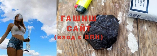 спайс Володарск