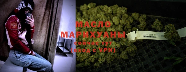 mdpv Бронницы