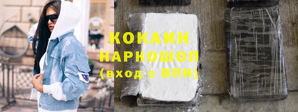 спайс Володарск