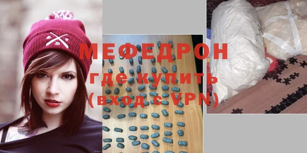 спайс Володарск