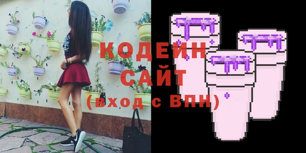 твердый Бугульма