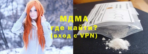соль ск Бородино