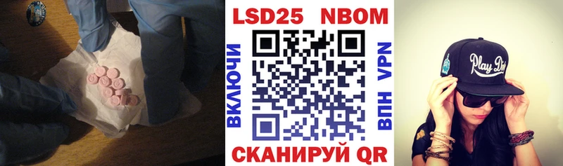 Лсд 25 экстази кислота  Завитинск 