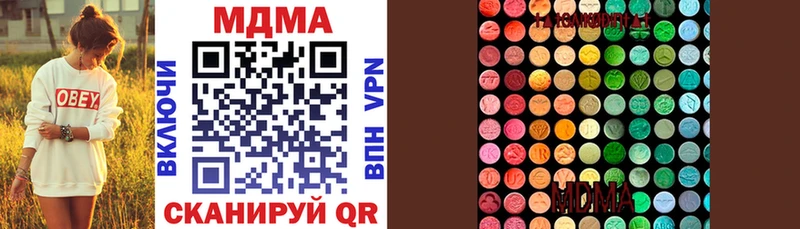МДМА crystal  дарнет шоп  Завитинск 