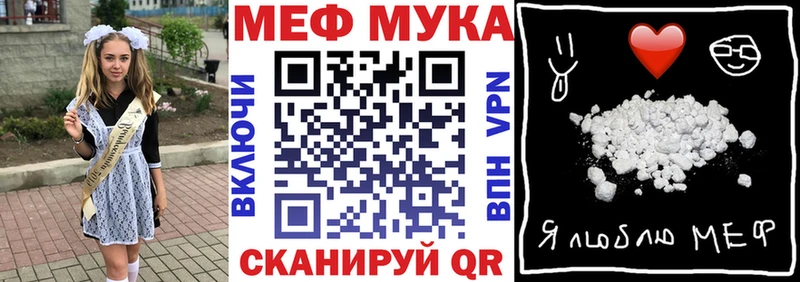 Меф mephedrone  Завитинск 