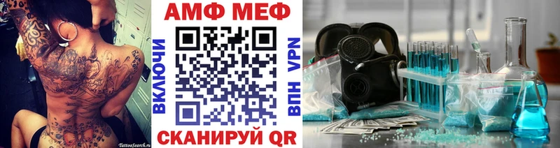 Первитин мет  цена наркотик  Завитинск 