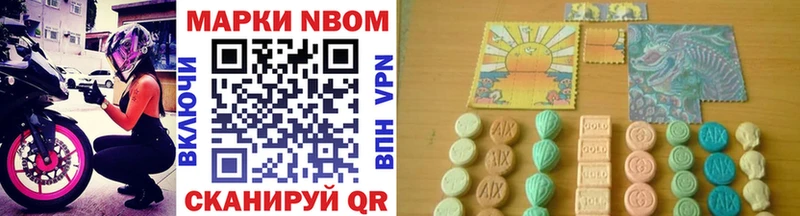 ссылка на мегу маркетплейс  Завитинск  Марки 25I-NBOMe 1500мкг 