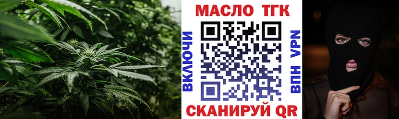 ТГК вейп  МЕГА вход  Завитинск 