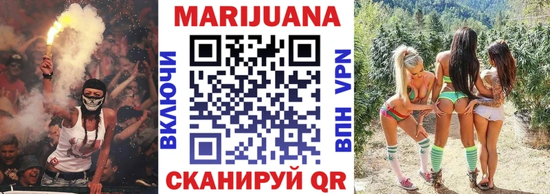Бошки Шишки White Widow  Завитинск 